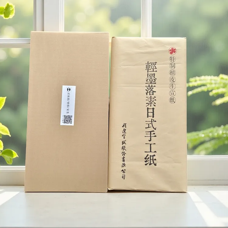 轻墨落素日式手工纸净皮檀皮生宣纸