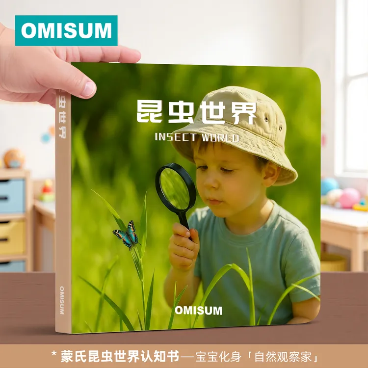 [5-18月龄]蒙氏早教认知书婴儿昆虫认知书中英双语真实儿童影像卡