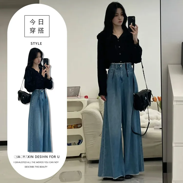 甜酷风气质百搭两件套装女秋季时尚v领长袖上衣高腰垂感牛仔裤潮