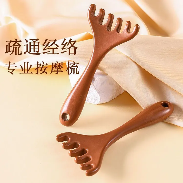 【新店福利2个装】鹿角五爪头部按摩经络梳子养生头疗刮家用防脱