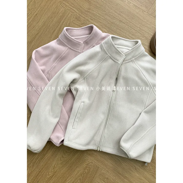 ⑦七七146小个子立领拉链保暖双面摇粒绒抓绒百搭长袖卫衣女小美说