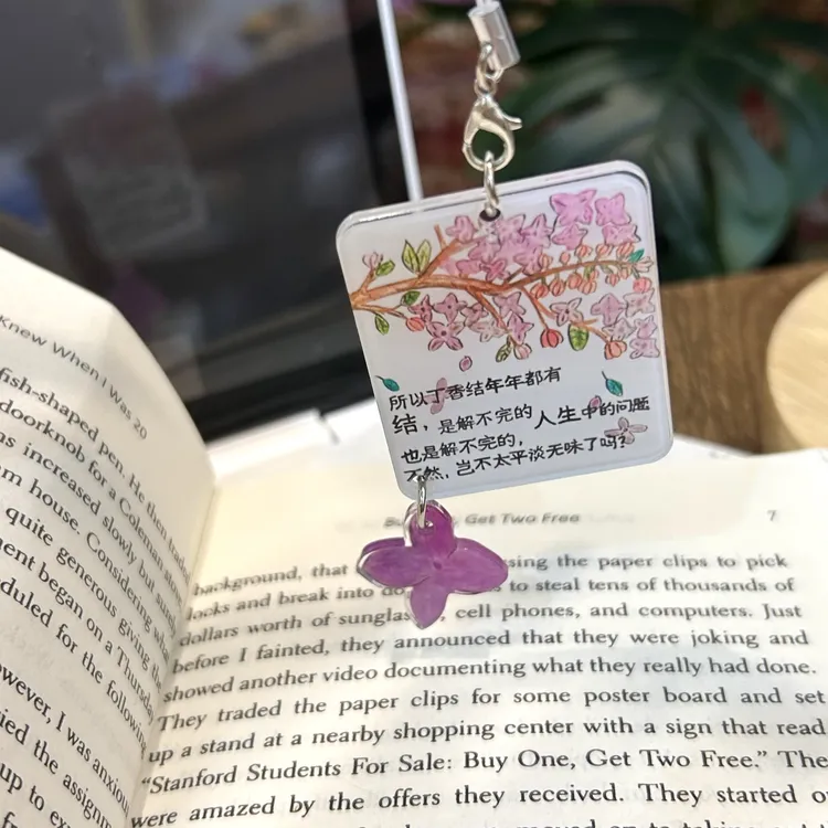 【喵喵】小红书同款丁香结文字挂件亚克力钥匙扣包背挂饰礼物送朋友