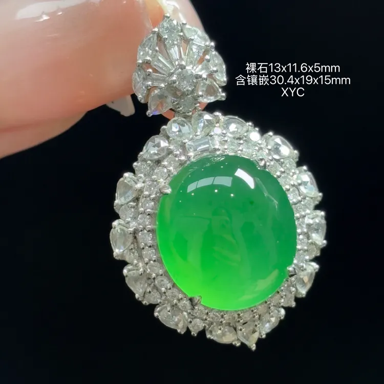 《缅甸翡翠珠宝严选》冰阳绿鸽子蛋玉石吊坠（下单咨询客服）XYC