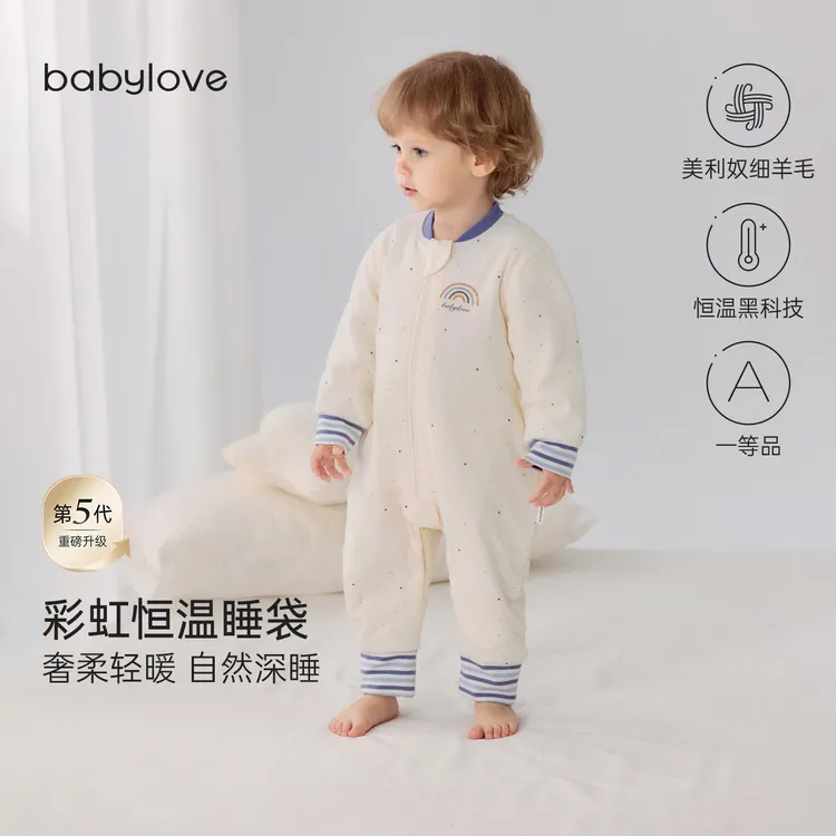 babylove宝宝分腿睡袋秋冬舒适恒温保暖薄夹棉连体睡衣防踢被