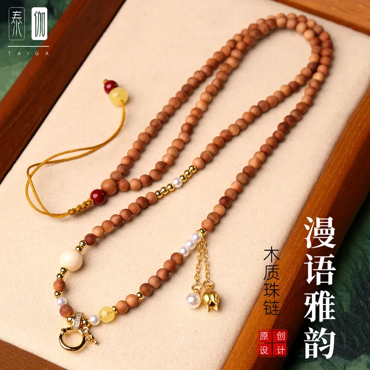 合金木质吊坠 木珠铃兰流苏项链女士宋锦葫芦吊坠挂链旗袍配链