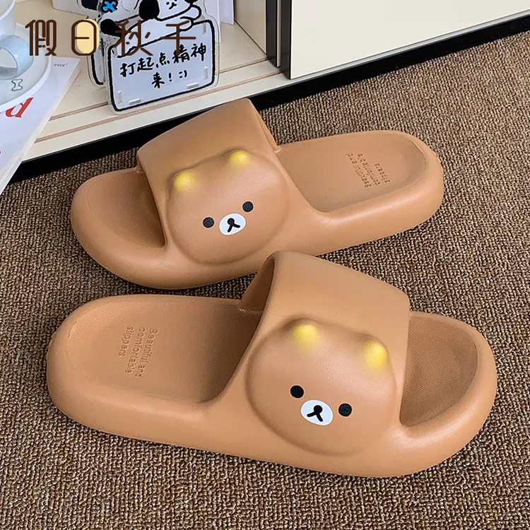 假日秋千轻松熊拖鞋女夏外穿网红小众男女情侣居家防滑厚底凉拖鞋