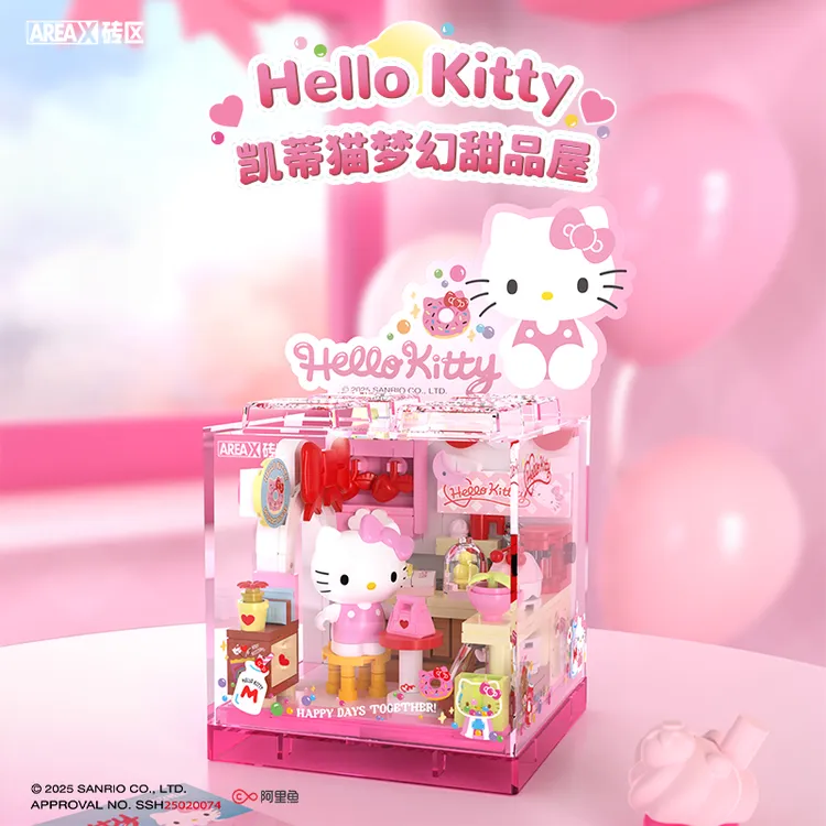 【逗奶】正版三丽鸥家族kitty猫DIY积木拼装送女友蜡笔小新生日礼物