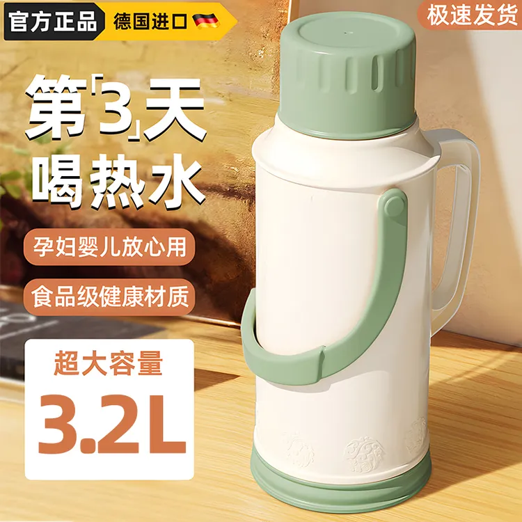 2025新款热水壶开水壶保温壶大号保温瓶学生宿舍用保温水壶耐用