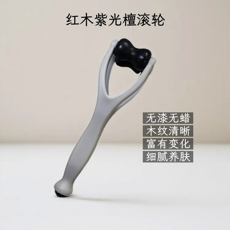 紫光檀手指按摩器关节滚轮疏通男女便携刮拨筋多功能点揉经络刷