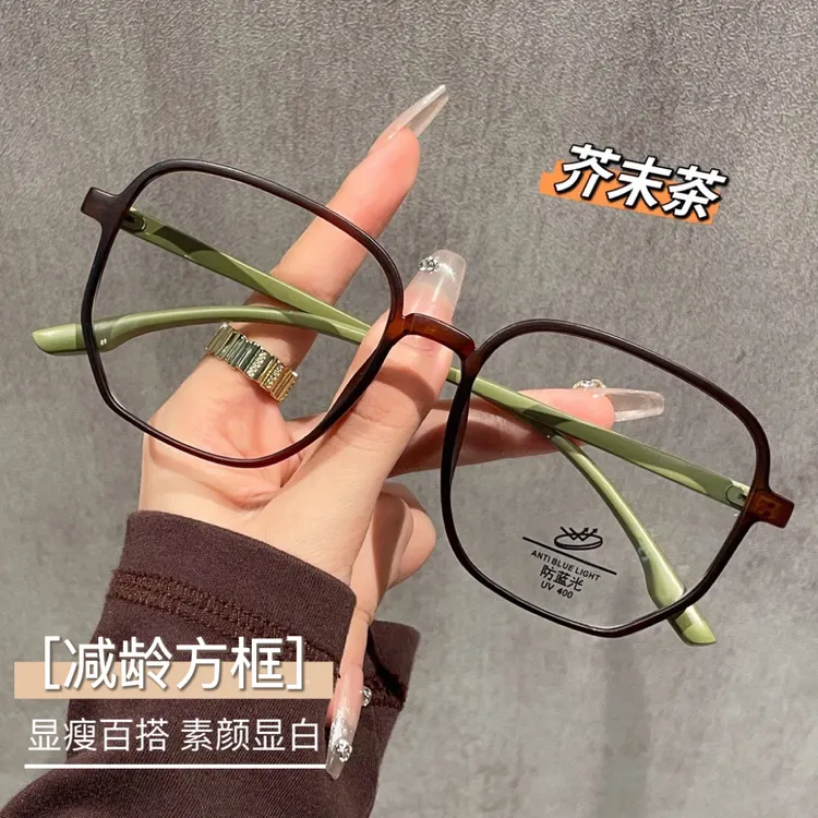 多边形超轻芥末茶大方框素颜显白防蓝光可配度数女近视适合方圆脸