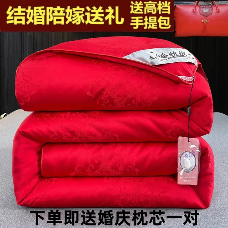 水星系列正品100%桑蚕丝全棉婚庆大红色喜被被子结婚喜庆四季被芯