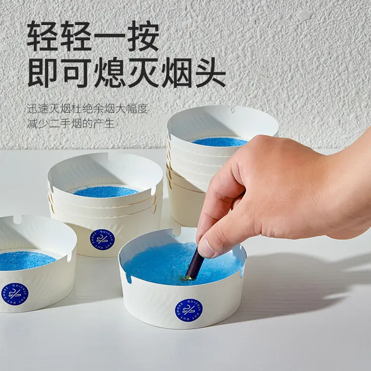 自带灭烟沙一次性烟灰缸办公室客厅防烟味加厚加硬环保纸卡烟灰缸
