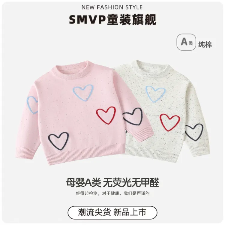 纯棉A类女童针织衫套头圆领长袖秋冬儿童毛衣时尚内搭外穿毛线衣