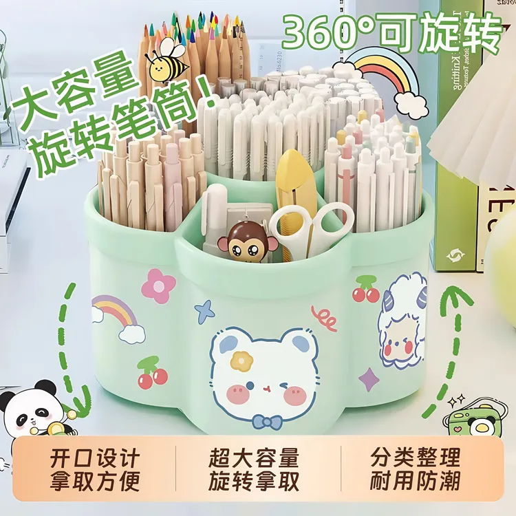 旋转笔筒多功能大容量超大桌面笔桶架整理办公室化妆品收纳盒专用