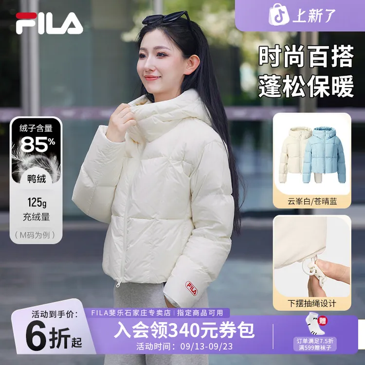 【温暖流光风】FILA/斐乐女秋冬新款时尚保暖鸭绒羽绒服F11W549901F