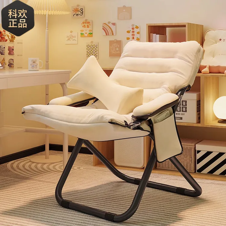 懒人沙发学生宿舍电脑椅单人小沙发可躺可睡折叠躺椅学习靠背椅子