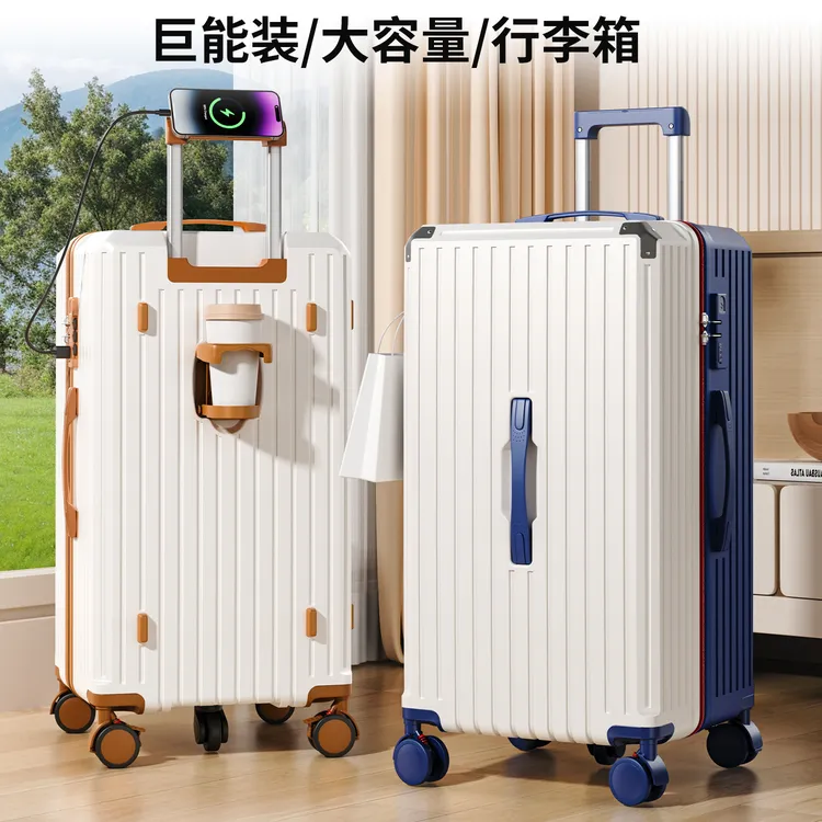 保罗蔻兹新款行李箱大容量5轮学生密码箱拉杆箱万向轮旅行箱皮箱