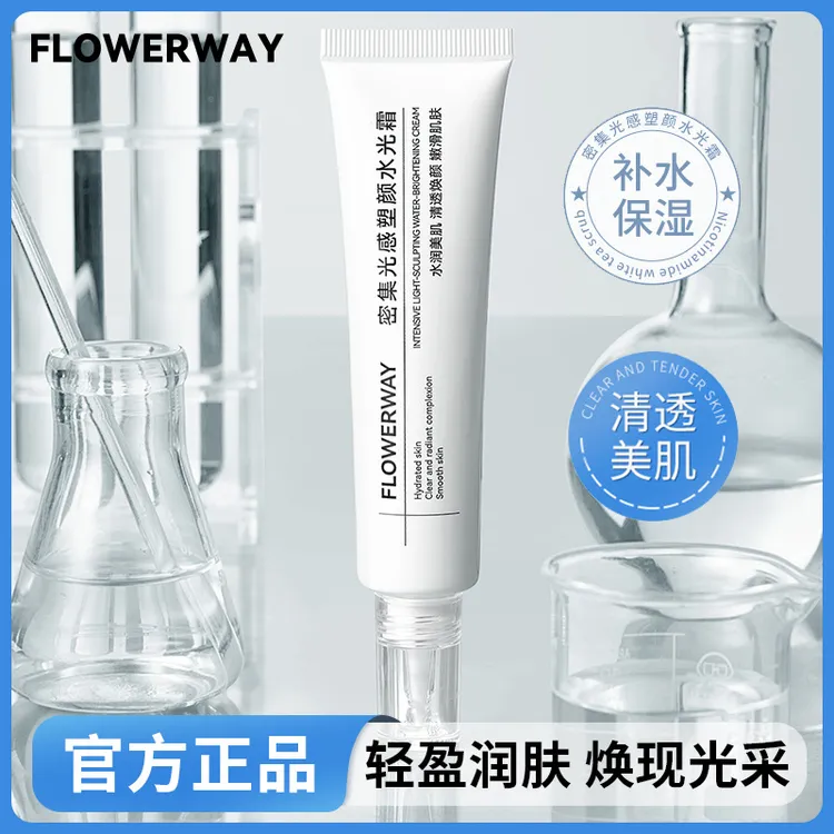 【院线推荐】密集光感塑颜面霜补水保湿点斑改善细纹清爽不油【12只】