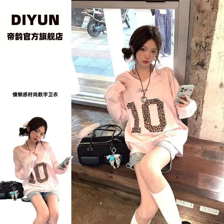 春秋高级感薄款长袖慵懒感ins风宽松美式辣妹潮流时尚百搭v领卫衣