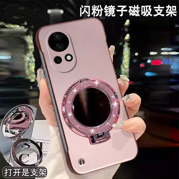 适用华为nova12无边框nova12pro手机壳磁吸散热闪粉镜子支架潮
