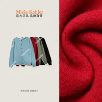 100%绵羊毛秋季气质百搭针织衫开衫女MKAQ35A12【澳门小源同款】