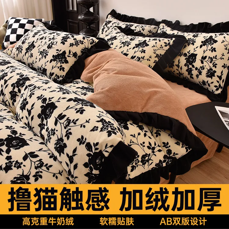 双面加厚牛奶绒床上四件套冬季加绒床单床品珊瑚法兰绒面被套床笠