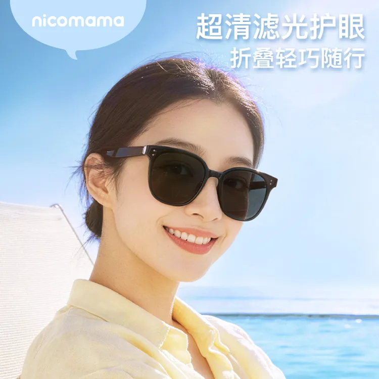 nicomama可折叠成人偏光墨镜户外太阳镜防紫外线大框百搭商品图