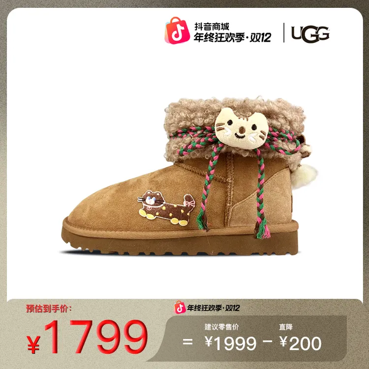 UGG斑点猫棉靴暖感毛绒加厚靴子毛绒女士休闲冬季雪地靴保暖舒适