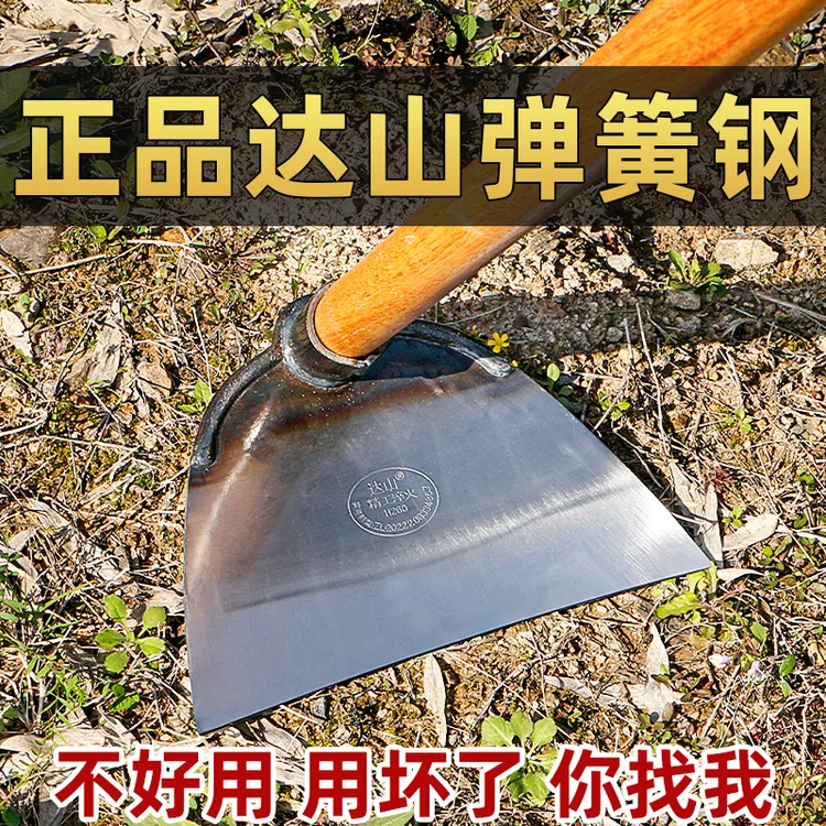 CPAI锄头锰钢除草神器工具连根锄草种菜家用农用农具加厚铲草专用