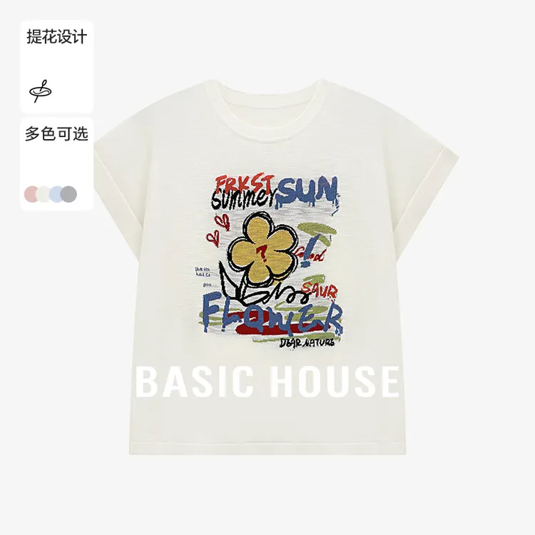 Basic House/百家好夏季休闲衣服女慵懒风小众针织衫-B0625B5U762
