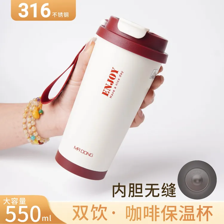 保温杯新款咖啡316不锈钢水杯子高颜值男女士吸管杯随手杯车载