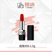 迪奥全新烈艳蓝金唇膏999#1.5g缎光持久滋润