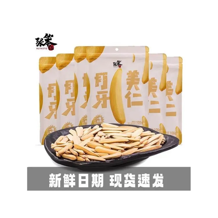 张笨仁新疆月牙瓜子袋小包装马牙瓜子牙签五香味休闲打手葵花籽