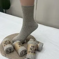 C030 （5双）汉麻棉高筒袜子（麻灰色） 35-45 