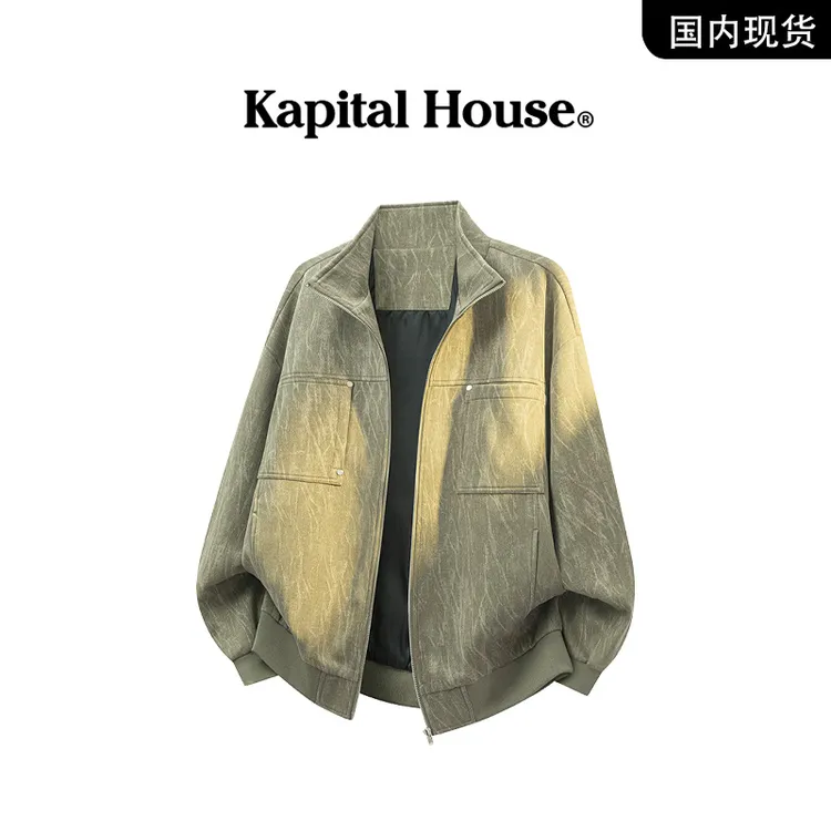 【品牌撤柜现货】Kapital 秋季新款时尚百搭休闲扎染立领夹克外套男