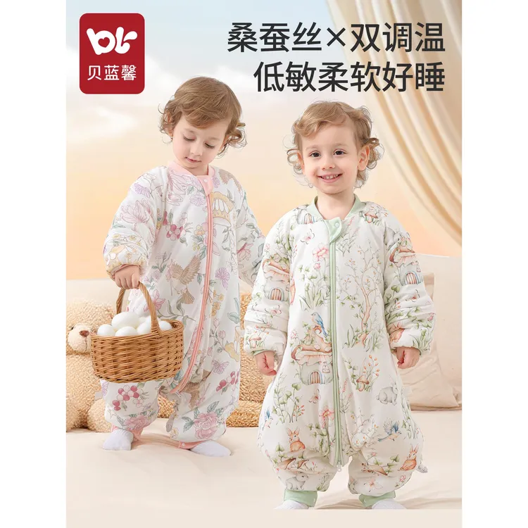 FAV MARTHA睡袋婴儿桑蚕丝竹棉春秋冬款恒温宝宝分腿婴幼儿童四季