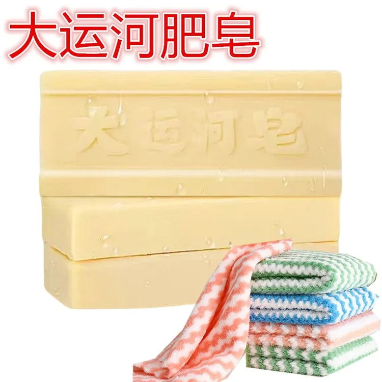 大运河皂大运河4个肥皂】洗衣肥皂家用经典老肥皂无磷去污去渍增白