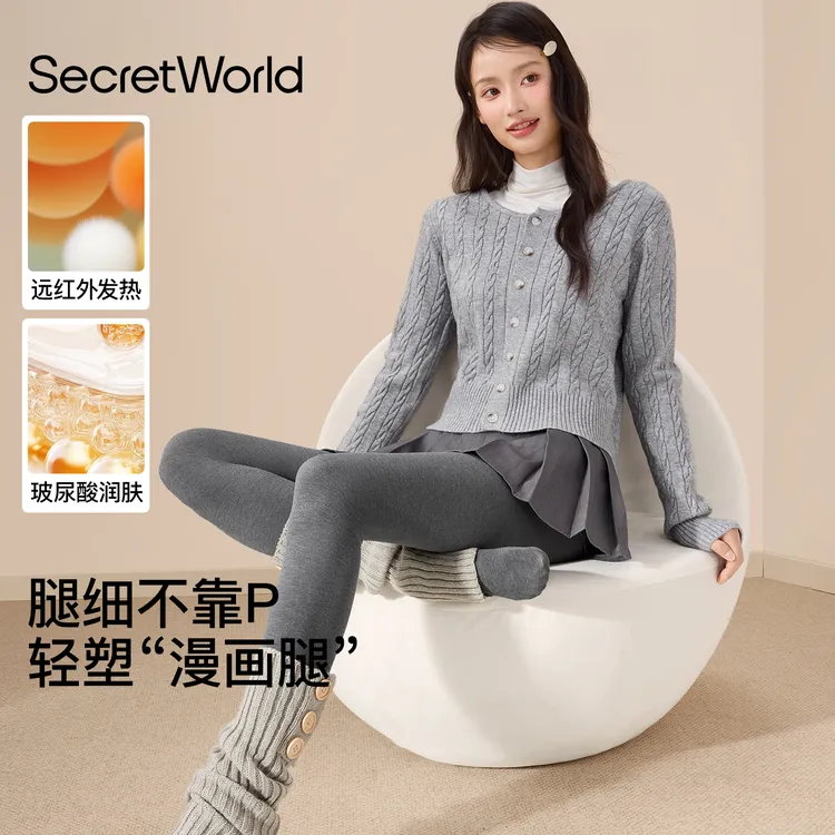 secret world打底裤女秋冬季显瘦压力美腿袜加绒加厚保暖连裤袜