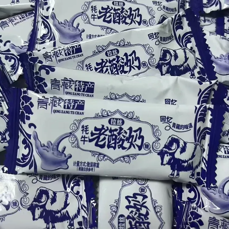 青藏特产牦牛拉丝老酸奶糖网红牦牛奶酪散装软糖儿童零食西北风味