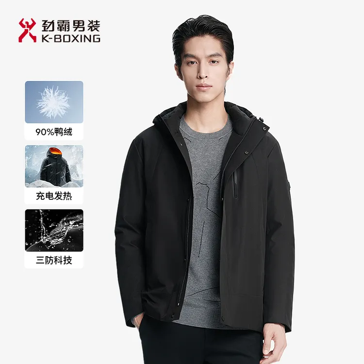 【充电发热科技】劲霸正品男装秋冬中长版夹克保暖羽绒服│IRJN4353