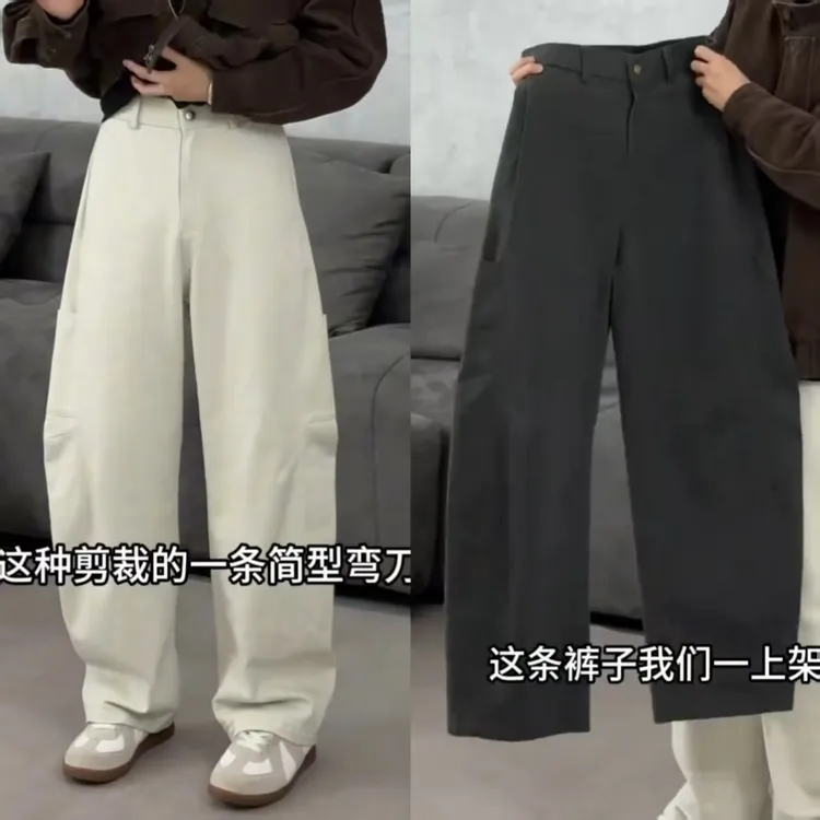 秋季新款男女同款100%赛络纺全棉双股纱立裁结构微弯刀直筒休闲裤