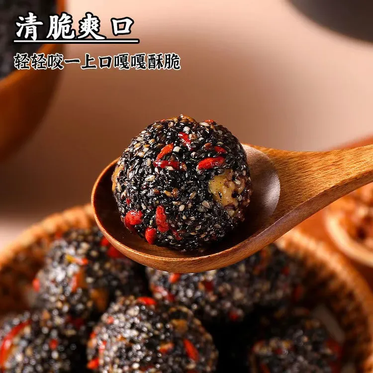 枸杞红枣核桃黑芝麻丸办公室休闲解馋小零食