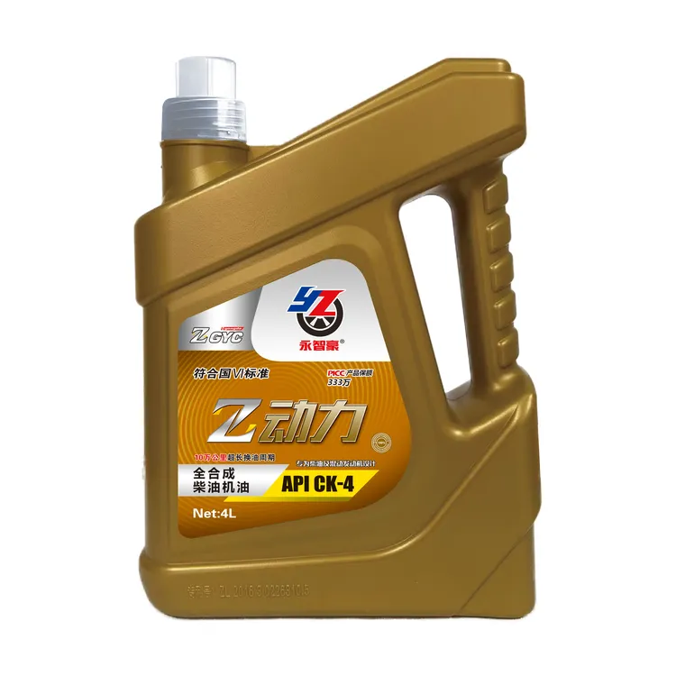 全合成机油5W-30四季通用汽车发动机润滑油CK-4级改善烧机油专用
