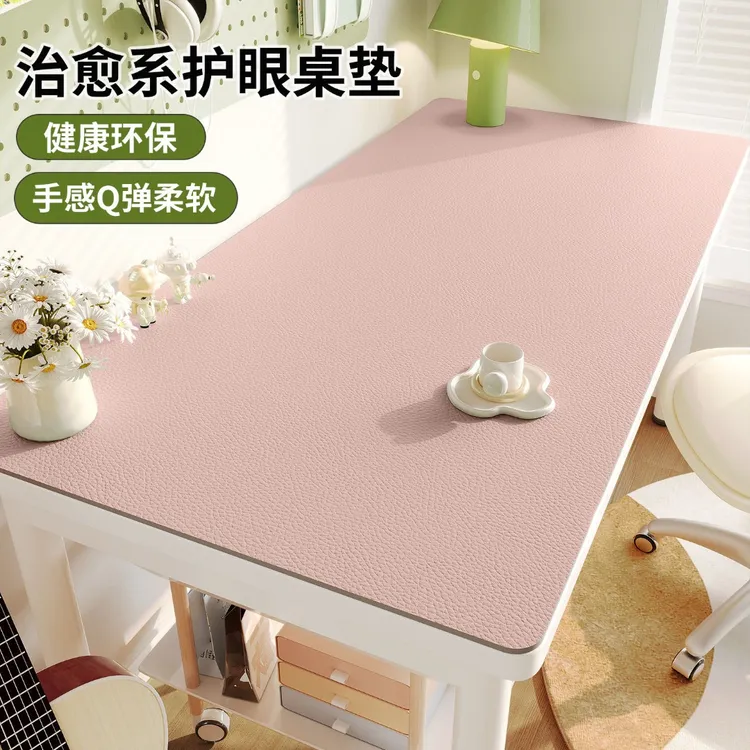 【预防近视】书桌垫学生儿童学习桌专用桌面保护垫子办公室课桌布