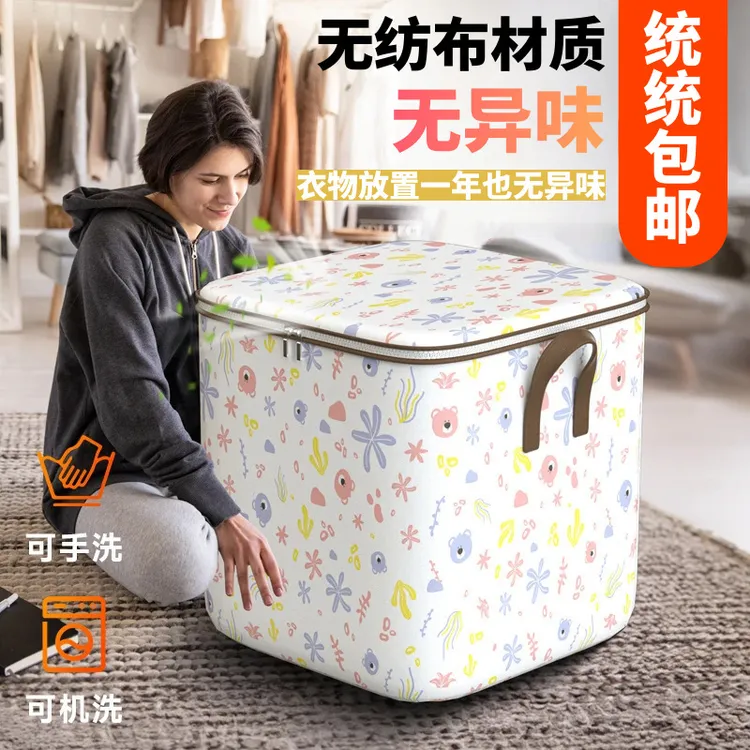 巨无霸被子收纳袋无纺布防水多用途大号搬家打包旅行卧室衣物整理