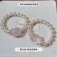 SG2690-［粉钻发夹大头kitty］粉水晶手串均有色差瑕疵多样发