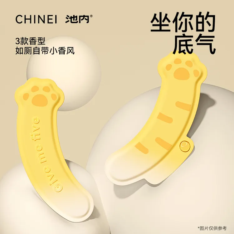 【经久耐用】四季通用马桶垫EVA卫生间防水粘贴式薄款马桶坐垫