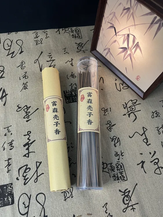 福利款：富森壳子香 清新花果蜜香，奶香甘醇