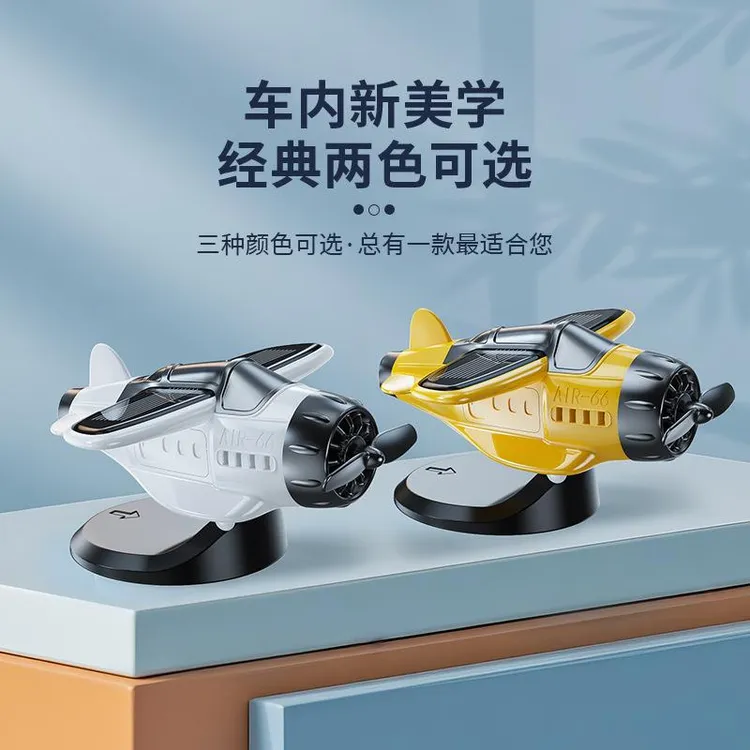新款太阳能飞机创意摆件中控台汽车车载装饰用品趣味旋转小飞机