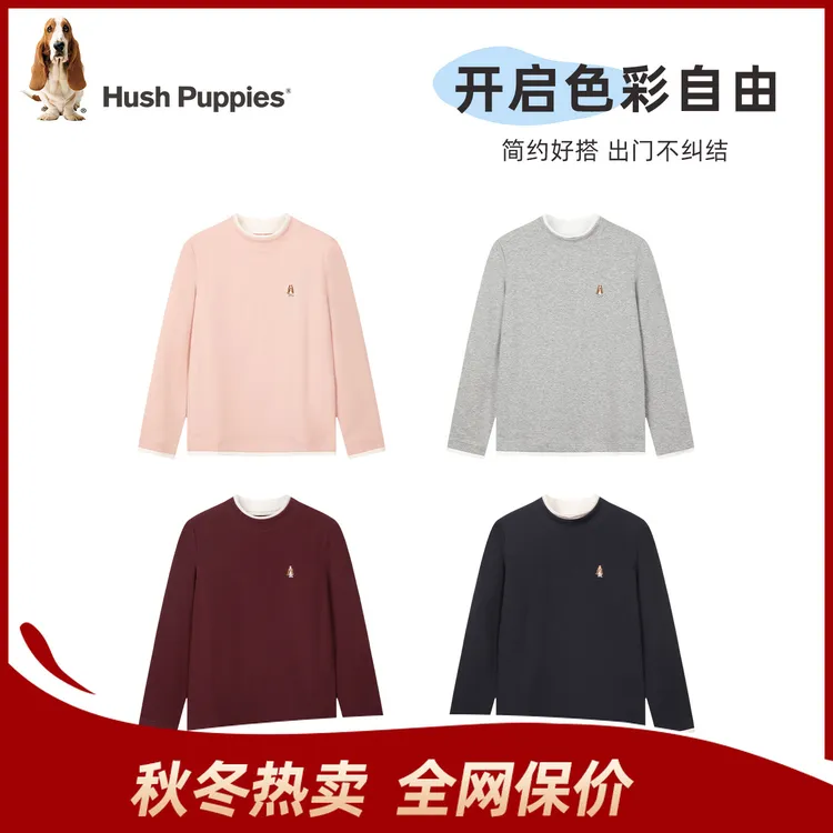 暇步士童装2025年新款休闲感亲肤长袖舒适打底衫